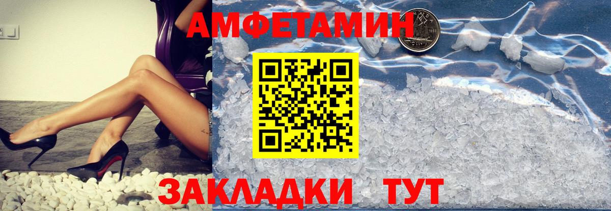 МЕТАМФЕТАМИН  КОКАИН  Бошки Шишки  Мефедрон кристаллы  Alpha-PVP СК кристаллы  ГЕРОИН  Холмск  Вход с VPN  Гашиш  Купить наркотики 