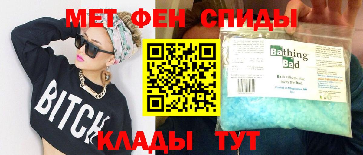 Метамфетамин Methamphetamine  Метамфетамин  Холмск  Вход с VPN  Метамфетамин Methamphetamine 