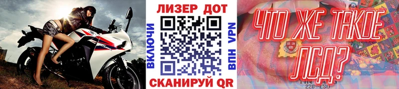 Наркотические марки 1,5мг  Холмск 