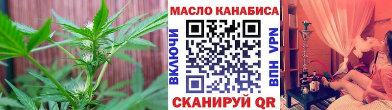 Дистиллят ТГК гашишное масло  Холмск 