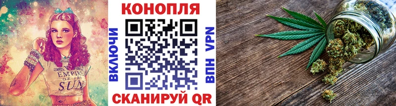 Конопля конопля  Холмск 